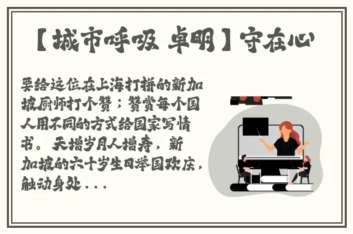 漂亮的邻居电影完整版
