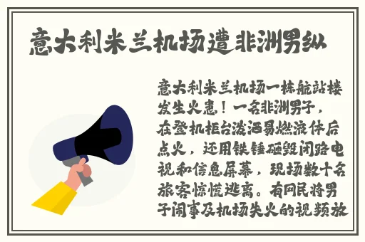 国产精品综合色区在线观看