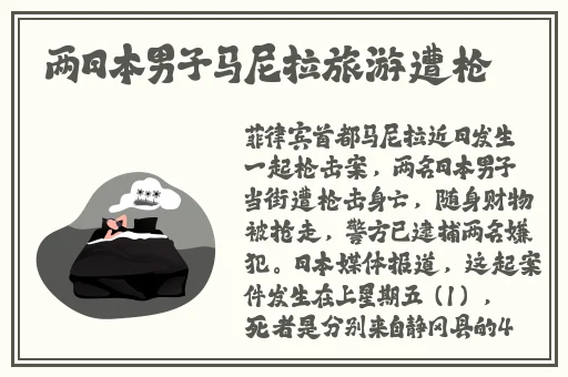 播五月开心婷婷欧美综合